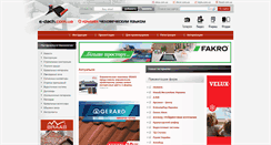 Desktop Screenshot of e-dach.com.ua