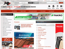 Tablet Screenshot of e-dach.com.ua